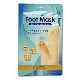 セルフスティームマッサージ フットマスク