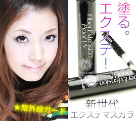 楽天市場 は ま ざき マツエクの通販