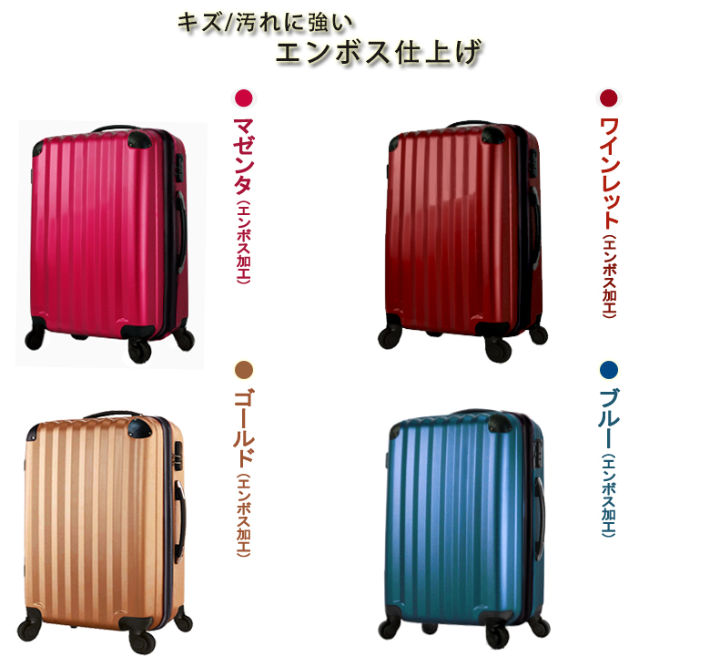 楽天市場】スーツケース キャリーバッグ キャリーケース Sサイズ 機内 