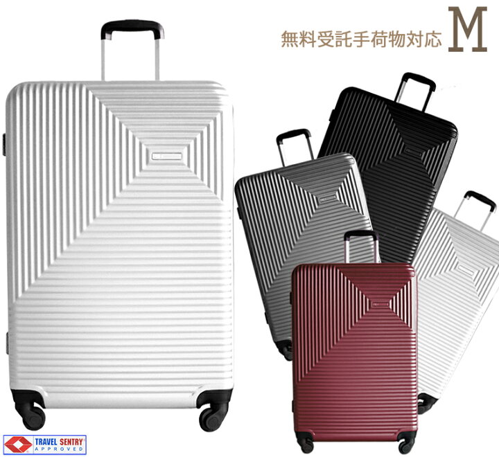 楽天市場】スーツケース 中型・超軽量 軽い・Mサイズ・TSAロック搭載 