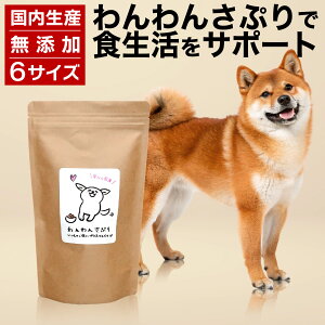 �_150g�`2kg(500g×4��)�^����񂳂Ղ� ������ �T�v�������g ���K�̔��i �����p �����T�v�� �������� �� ����� ���Y�� ���Y �y�b�g �h�b�O�t�[�h �h���C �V�� ���^�� ��� �V�j�A�� ��