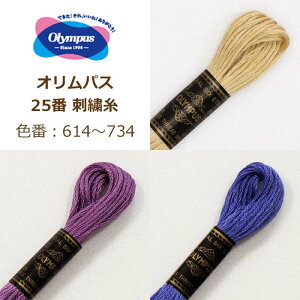 IpX 25 hJ 614ԁ`734 hイ hJ   F u[ F uE x[W  ނ炳 x_[  ޗ lR|X olm |̎Rv