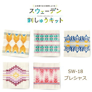 XEF[fhイLbg R[X^[ SW-18 vVX hイ |Lbg  IpX lR|X