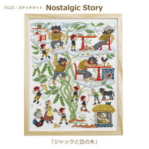 NXEXeb` Lbg Nostalgic Story Nitka b WbNƓ̖ 7581 hイ lR|X IpX |̎Rv