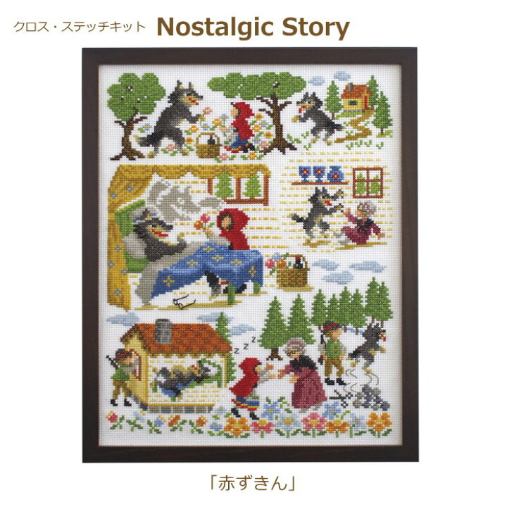 楽天市場】クロス・ステッチ キット Nostalgic Story Nitka 童話 赤 