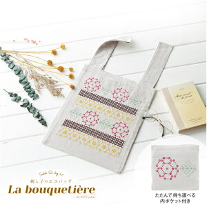 hq Lbg La bouqueti?re hq̃GRobO Poppy |s[ SK-443 GRobO IpX olm lR|X