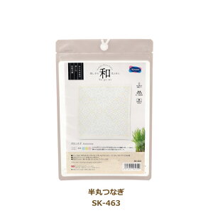 hq Lbg hq̉ԂӂLbg a Nagomi ۂȂ SK-463 hq Ԃӂ olm IpX lR|X