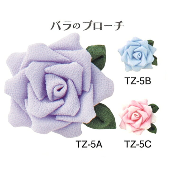 楽天市場 つまみ細工 キット はじめてのつまみ細工 バラのブローチ ブローチ 花 ネコポス可 オリムパス 手芸の山久 手芸の山久 楽天市場 つまみ細工 キット はじめてのつまみ細工 バラのブローチ ブローチ 花 ネコポス可 オリムパス 手芸の山久 手芸の山久