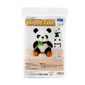 ぬいぐるみキット Happy Zoo （ハッピーズー） パンダの杏仁ちゃん PA-811 オリムパス 手芸の山久