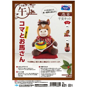 x ʂ Lbg R}Ƃn PA-821 |Lbg   n E} 2026N IpX olm |̎Rv