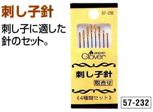 hqj 捇8{ 57-232 lR|X No[ clv |̎Rv