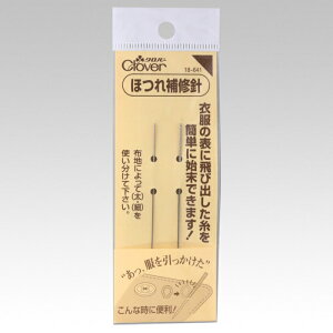 قCj 18-641 Cpi ق clv lR|X No[ |̎Rv