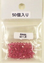 楽天市場】スワロフスキー 5301 4mmの通販 