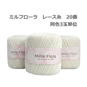 編物 レース糸 番の通販 価格比較 価格 Com
