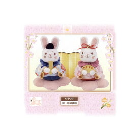 楽天市場 うさぎ ぬいぐるみ 型紙の通販