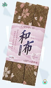 Lve oCAXe[v  az oCAXe[v ܂ CP20 F3P lR|X |̎Rv