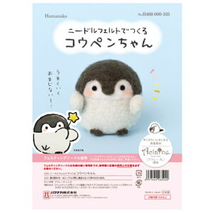 j[htFgł REy Lbg AN[k rуtFg rуLbg n}iJ hama lR|X