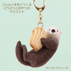 rуtFg Lbg tFgrтłǂԂƂ̃}XRbg bRƃ}h[k H441-633 tFg rуLbg r Lbg bR  킢 L[z_[ Zbg j[h