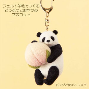 rуtFg Lbg tFgrтłǂԂƂ̃}XRbg p_Ɠ܂񂶂イ H441-634 tFg rуLbg r Lbg p_ ς  킢 L[z_[ Zbg