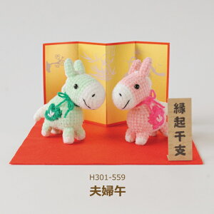 x ݂ Lbg vw H301-559  n  2026N N |Lbg hama n}iJ |̎Rv