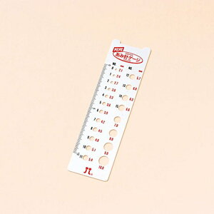 �n�}�i�J H250-704 ���ݐj�Q�[�W �n�}�i�J�A�~�A�~���݂��̗p�� hama �l�R�|�X�� ��|�̎R�v