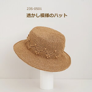 ҂݃Lbg ͗l̃nbg 23S-0501 SASAWASHI FLAT Xq t ҂ݕ Lbg _}ю _} ю c daruma ykt |̎Rv