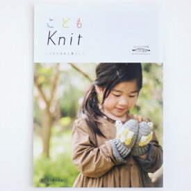 楽天市場 こどもニット 本の通販