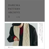 DARUMA PATTERN ARCHIVE 1 ダルマパターンアーカイブ 1 01-873G-FW01 本 ネコポス可 ダルマ