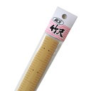 楽天市場 Ace 竹尺 1m 両金具付 物差し ものさし 和裁 手芸の山久 手芸の山久