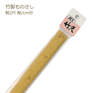 | ~2 cmt  75.76cm ̂ | a ~ Ace A_ |̎Rv