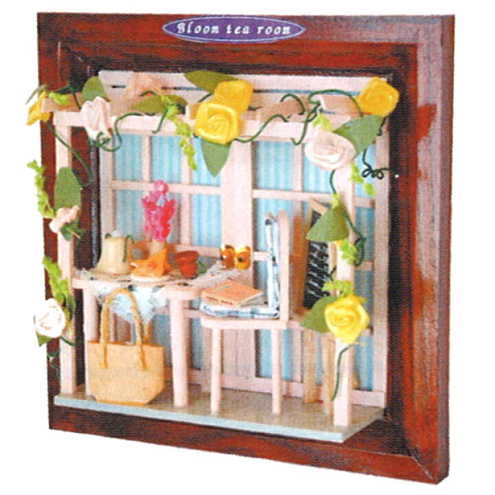 楽天市場 夏休み 工作 女の子 ドールハウスキット ローズガーデン アルテ 手芸の山久 手芸の山久