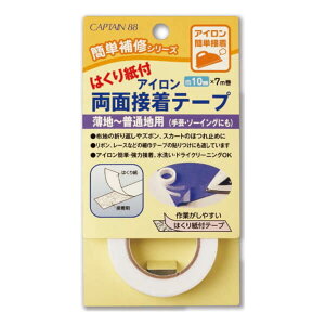 ACʐڒe[v 10mm ͂莆t 3P CP180 lR|X Lve |̎Rv