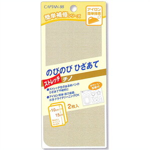 �̂т̂� �Ђ�����(�X�g���b�`�`�m) �x�[�W�� ���F3�P�� CP210 �l�R�|�X�� �L���v�e�� kiyo ��|�̎R�v