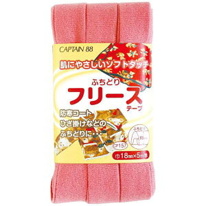 Lve ӂǂt[Xe[v CP157 F2P oCAXe[v |̎Rv