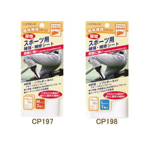 X|[cp ⋭ECV[g TCY3P CP197 CP198 n ACڒ Lve lR|X kiyo |̎Rv