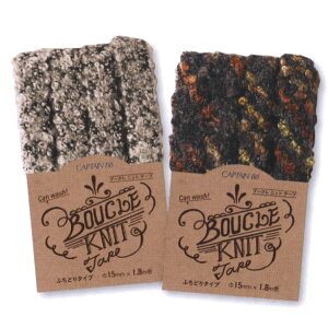 �L���v�e�� �o�C�A�X�e�[�v �u�[�N���j�b�g�e�[�v CP201 ���F2���P�� �ӂ��ǂ�^�C�v ��|�̎R�v