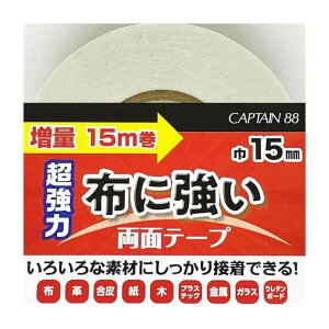 �L���v�e�� �z�ɋ������ʃe�[�v ���� ��15mm×15m�� CPL219 1�P�� ���ʃe�[�v �l�R�|�X�� ��|�̎R�v