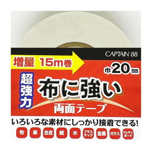 �L���v�e�� �z�ɋ������ʃe�[�v ���� ��20mm×15m�� CPL220 1�P�� ���ʃe�[�v �l�R�|�X�� ��|�̎R�v