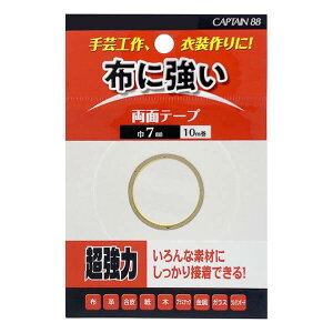 Lve zɋʃe[v 7mm 3P CP233 ʃe[v lR|X |̎Rv