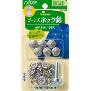 No[ W[YzbN{^ 12mm (16g) 26-569 clv lR|X |̎Rv