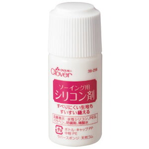 クロバー ソーイング用シリコン剤 35ml 39-216 潤滑剤 clv 手芸の山久