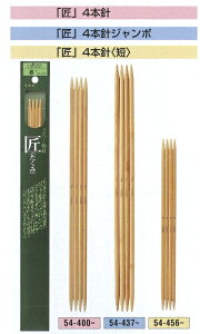 No[  4{j 35cm W{7mm/8mm/10mm ҂ݐj ҂ݕ _j clv tkn |̎Rv