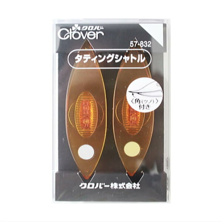 楽天市場】タティングシャトル タティングレース シャトル 57-832 