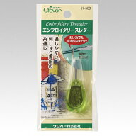 クロバー エンブロイダリースレダー 57-568 刺しゅう用糸通し ししゅう用 ネコポス可 clv 手芸の山久