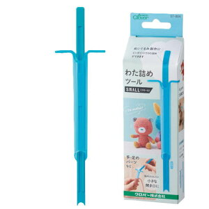 クロバー わた詰めツール スモール 57-804 あみぐるみ テディベア ぬいぐるみ ネコポス可 clv 手芸の山久