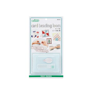 クロバー カード型ビーズ織り機 58-621 card beading loom clv ネコポス可 手芸の山久