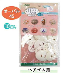 ݃{^ I[o45 10 wASp 58-661 kurumi lR|X clv No[ |̎Rv