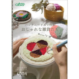 楽天市場 ニードル パンチ 刺繍の通販