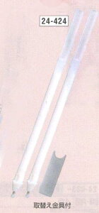 No[ AC`Ry()֐c2{ 24-424 邵t zCg}[J[ clv lR|X |̎Rv