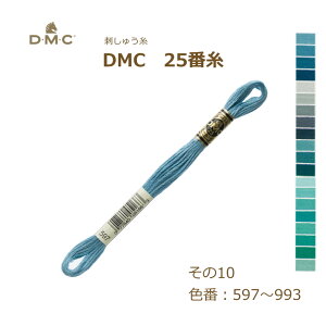 �h���イ�� DMC 25�Ԏ� �h�J�� ����10 �Όn 597�`993�ԐF �f�B�[�G���V�[ KOU �l�R�|�X��